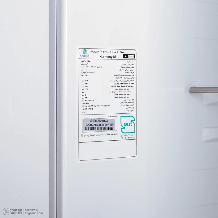 یخچال اسنوا مدل S1Di-M210